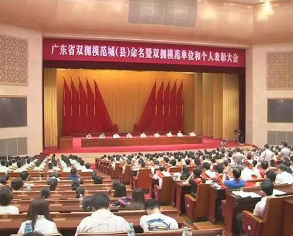 安博官方网页版-安博ANBO(中国)
荣膺“广东省爱国拥军模范单位”称号