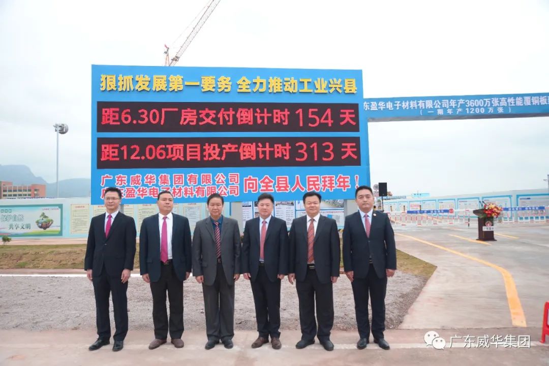 广东安博官方网页版-安博ANBO(中国)高端铜箔、高性能覆铜板新项目每周动态！（第九期）