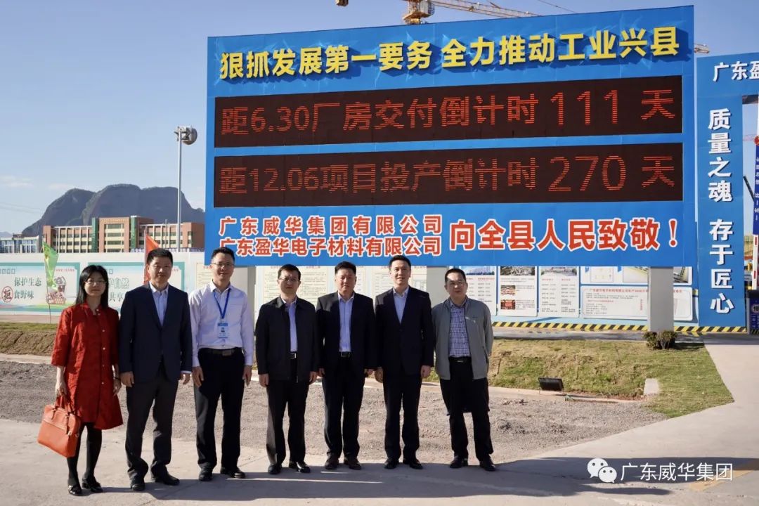 广东安博官方网页版-安博ANBO(中国)高端铜箔、高性能覆铜板新项目每周动态！（十三期）
