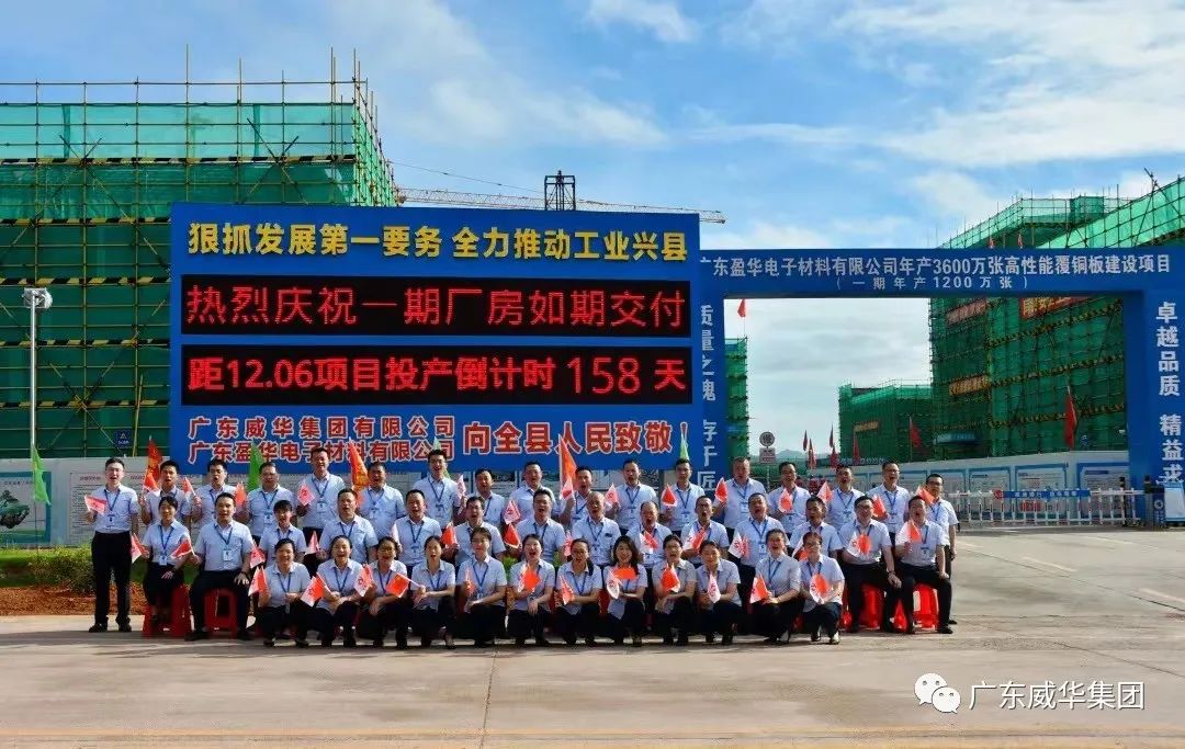 广东安博官方网页版-安博ANBO(中国)高端铜箔、高性能覆铜板新项目每周动态！（二十五期）