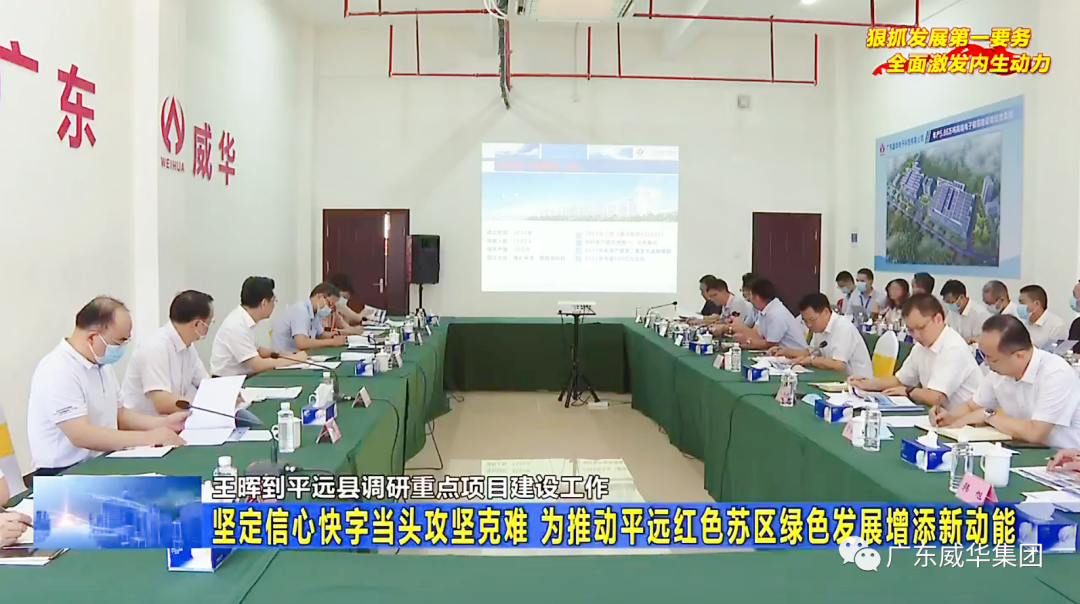 广东安博官方网页版-安博ANBO(中国)高端铜箔、高性能覆铜板新项目每周动态！（二十八期）
