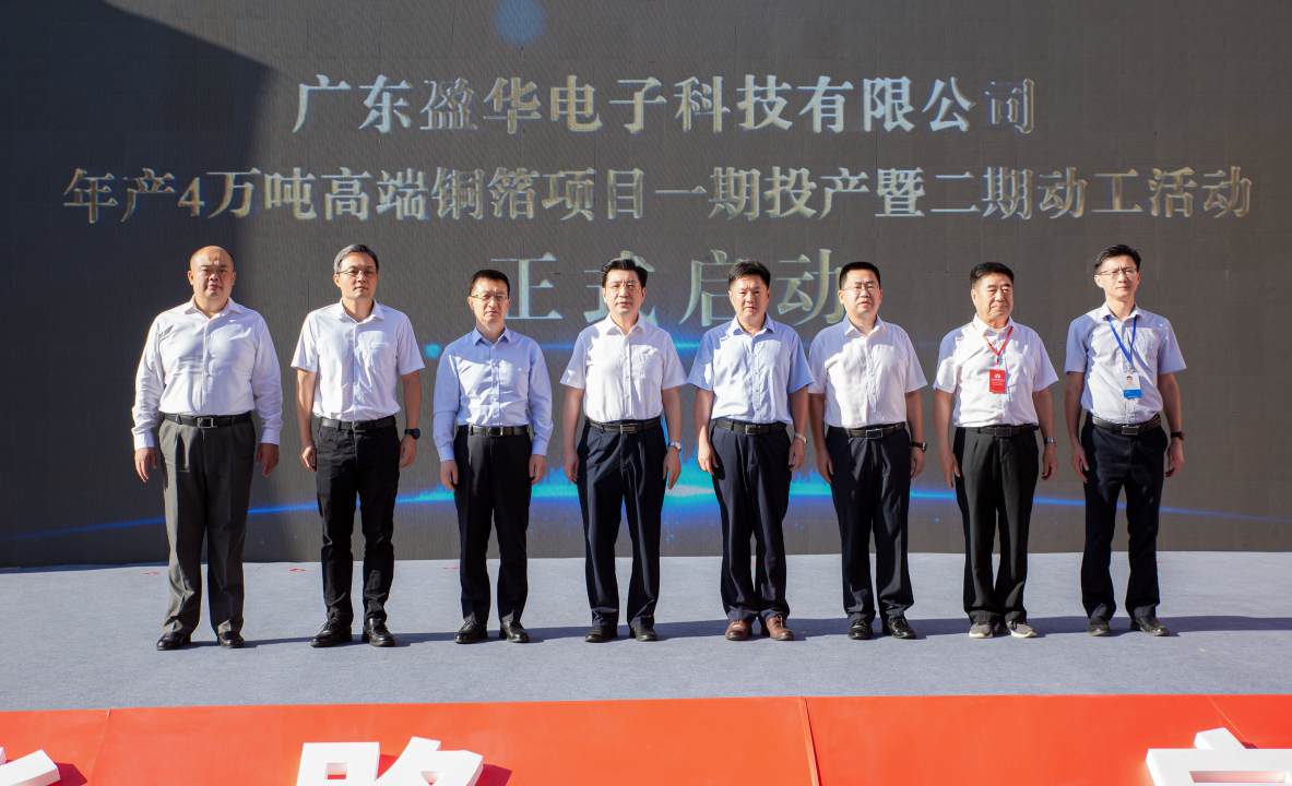 广东安博官方网页版-安博ANBO(中国)高端铜箔、高性能覆铜板新项目每周动态！（三十一期）