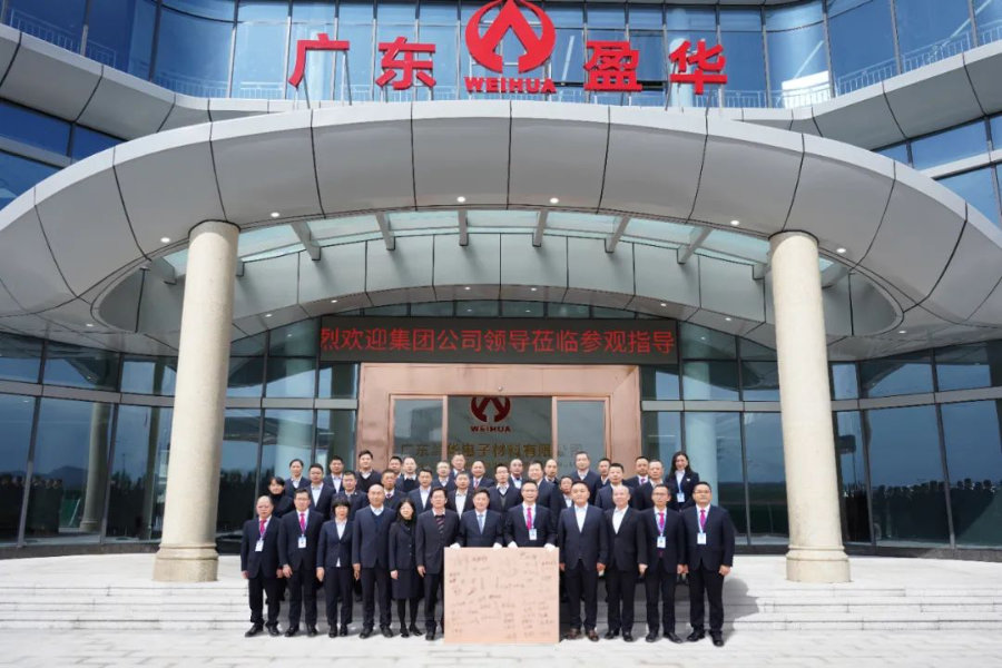 广东安博官方网页版-安博ANBO(中国)高端铜箔、高性能覆铜板新项目动态报道！（三十五期））
