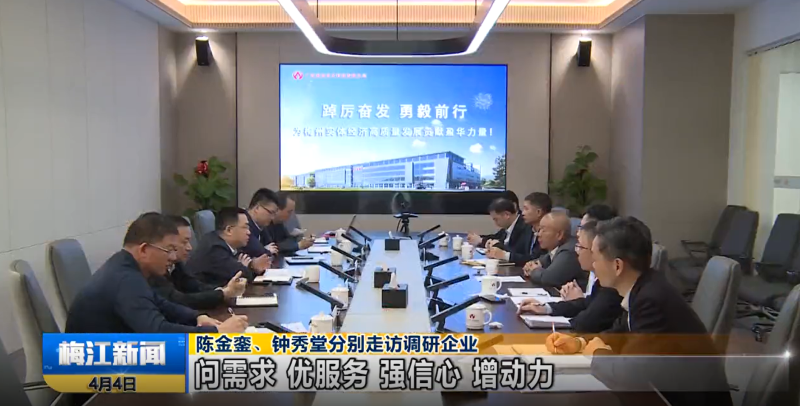 广东安博官方网页版-安博ANBO(中国)高端铜箔、高性能覆铜板新项目动态报道！（第3期）